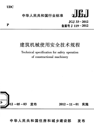 香港澳六宝典资料